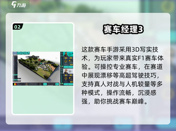 🔥2025最潮重力赛车游戏大揭秘！🎮手把手教你玩转手机体感漂移！截图3
