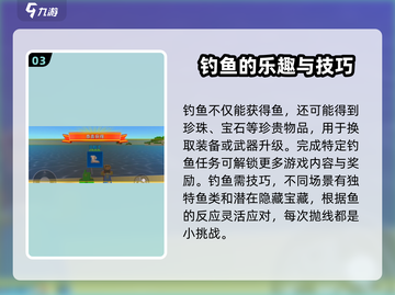 像素射击钓鱼品质🔥玩法攻略来袭！🎮截图4