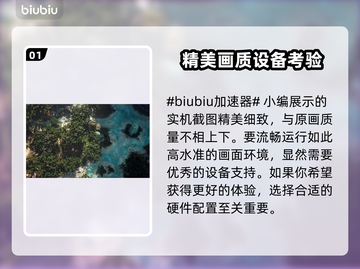 TheCUBE黑屏闪退？❌延迟丢包？⚡用它解决！截图2