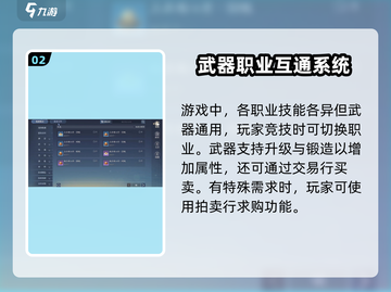 诛仙2手游平民玩家必看🔥超全攻略技巧大公开！截图3
