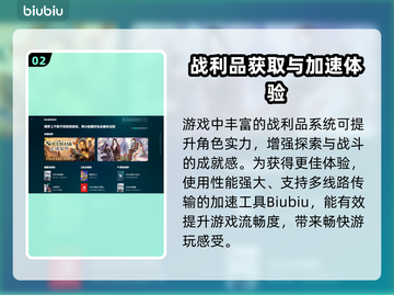 🎮Stash加速器推荐！游戏党必看🔥截图3