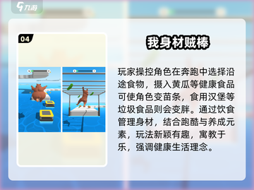 🔥免费Voodoo游戏大合集！🎮截图5