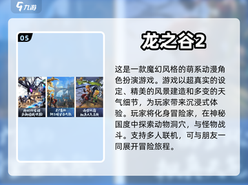两人一起玩手游🔥超有趣推荐来啦！🎮截图6