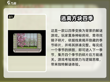 🔥2025最🔥锈湖游戏下载推荐🎮截图2