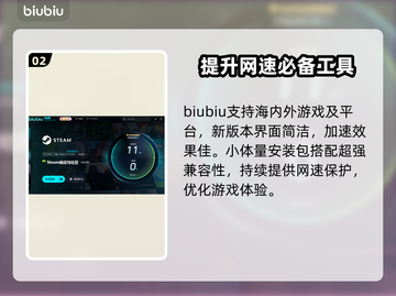 地球防卫军6⚡闪退解决办法💥玩家必看！截图3
