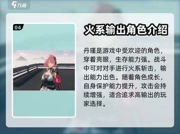 鸣潮💥全角色介绍来啦！🔥游戏党速看！截图5