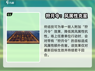 崩坏星穹铁道：飞霄强度爆表，不培养后悔❌截图4