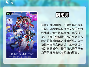2025必玩！10款耐玩不占内存手游推荐🔥截图8