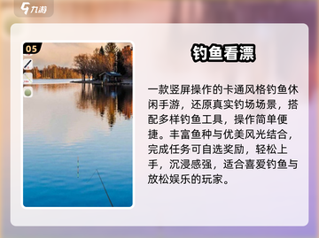 🔥2025最耐玩单机扑鱼手游💥截图6