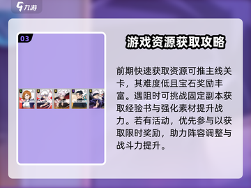 零界战线手游🔥超好玩测评分享！不容错过的游戏🎉截图4