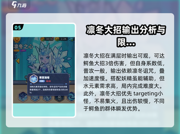 快来当领主🔥最强英雄阵容搭配攻略来啦！截图6