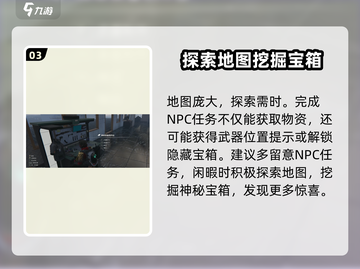 七日世界手游🔥超好玩！值得肝的生存冒险游戏🔥截图4