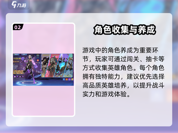 失落星环🔥超全玩法攻略来了！新手必看👇截图3