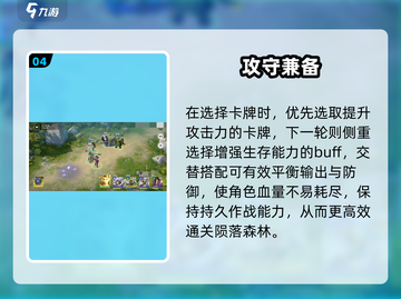 🎮星际52区陨落森林通关秘籍大公开！💥截图5