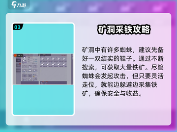 阿瑞斯病毒2采矿太慢？⚡掌握这些玩法，效率飙升！截图4
