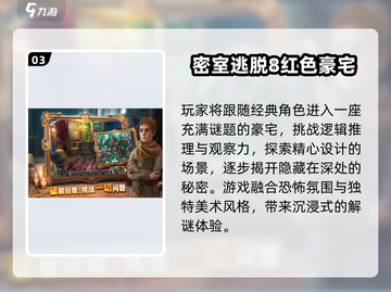 🔥2025最治愈单机益智游戏推荐✨截图4