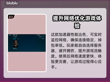 黑神话悟空卡顿？💥一招教你流畅玩🎉截图4