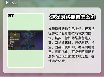 黯魂录斩仙上线🔥双平台首发价格曝光🎉截图2