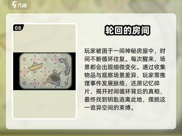 🔥2025最🔥锈湖游戏下载推荐🎮截图9