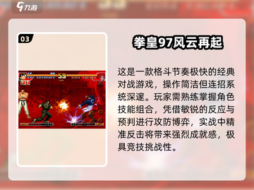 🔥2025最火动作休闲游戏💥截图4