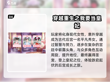 🔥2025热门后宫手游推荐✨海贼王风格速玩截图5