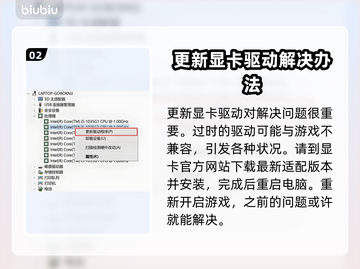 暗黑破坏神3黑屏闪退？❌解决办法来了！🔥截图3