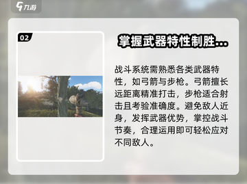 腐蚀手游🔥操作分享，高手必备攻略！💥截图3