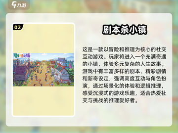 2025最🔥圆桌游戏合集🎉社交党必备！截图3