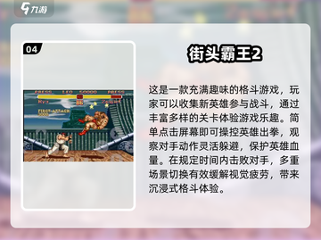 🔥2024七龙珠格斗手游推荐❗经典情怀不容错过🎮截图5