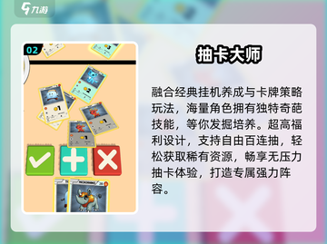 2025最火抽卡手游🔥必玩神作合集截图3