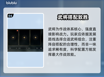 🔥九牧之野开荒神操作！新人玩家必看💥截图5
