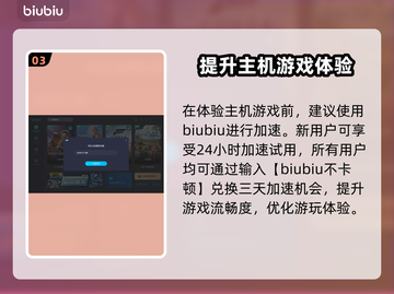 浪人崛起🔥上线PC时间曝光！🎮📌截图4