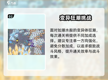 🎮《苏打世界》爆火来袭！好玩到停不下来？💥截图3