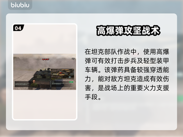 《断箭单人战役通关秘籍🔥》🎭💥截图5