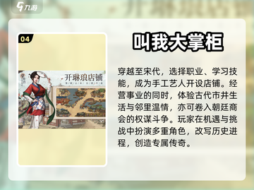 2023超🔥简单好玩的养成手游推荐🎮截图5
