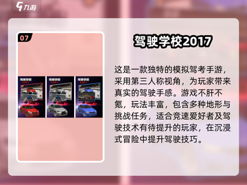 🔥2025最燃改装车游戏盘点🎮超好玩的汽车游戏全收录！💥🚗💨截图8