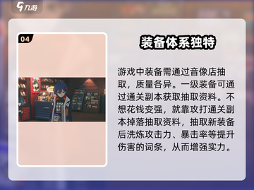 绝区零平民攻略💥，这样玩直接起飞！🎮截图5