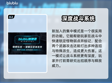 怪物猎人🔥荒野掉线错误解决方案来了！截图3