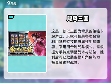 🔥2025最燃战争手游合集💥截图9