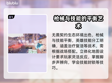 无畏契约卡顿优化秘籍🔥加载加速不再愁！🚀截图2