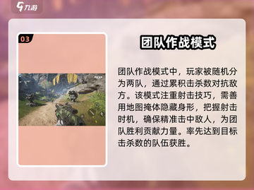 逆战未来🔥PVP玩法大起底，不来试试？截图4