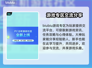 地下城加速器推荐💥，玩游戏必备！🎉截图7