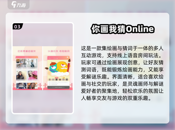 🔥2024超有趣思维游戏合集🧠免费挑战你的脑力极限！截图4