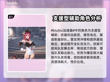 NIKKE胜利女神马斯特🔥超强详细介绍来啦！💥截图2