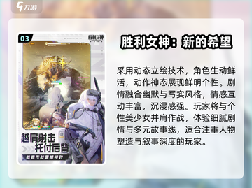 修女游戏大揭秘！🎮2025必玩清单截图4