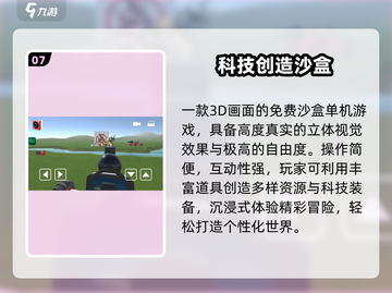 🔥泰拉瑞亚竟来自这个国家？🎮截图8