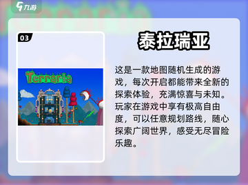 🔥2024必玩丛林冒险单机游戏合集🎉截图4