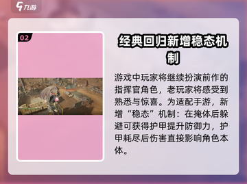 少女前线2三测时间曝光，上线日期竟然是⚡截图3
