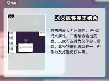 数码宝贝大揭秘：嘭美兽进化🔥超乎想象！截图4