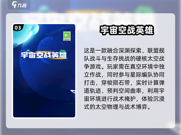 2025空战游戏TOP榜💥🔥飞行射击超燃推荐🎮截图4
